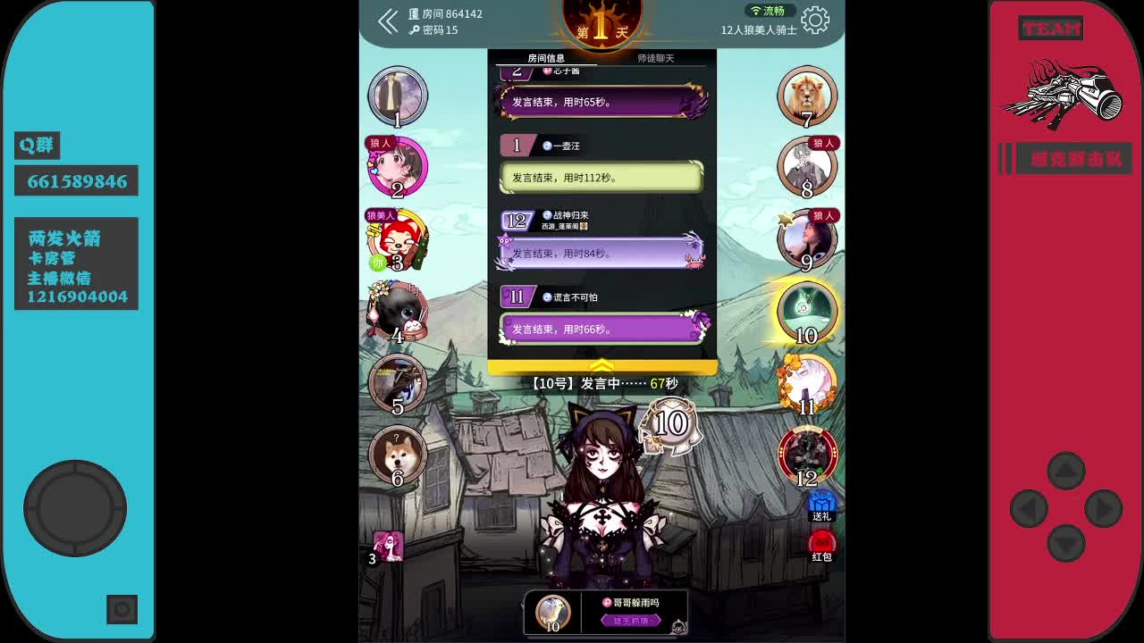 盘起来~