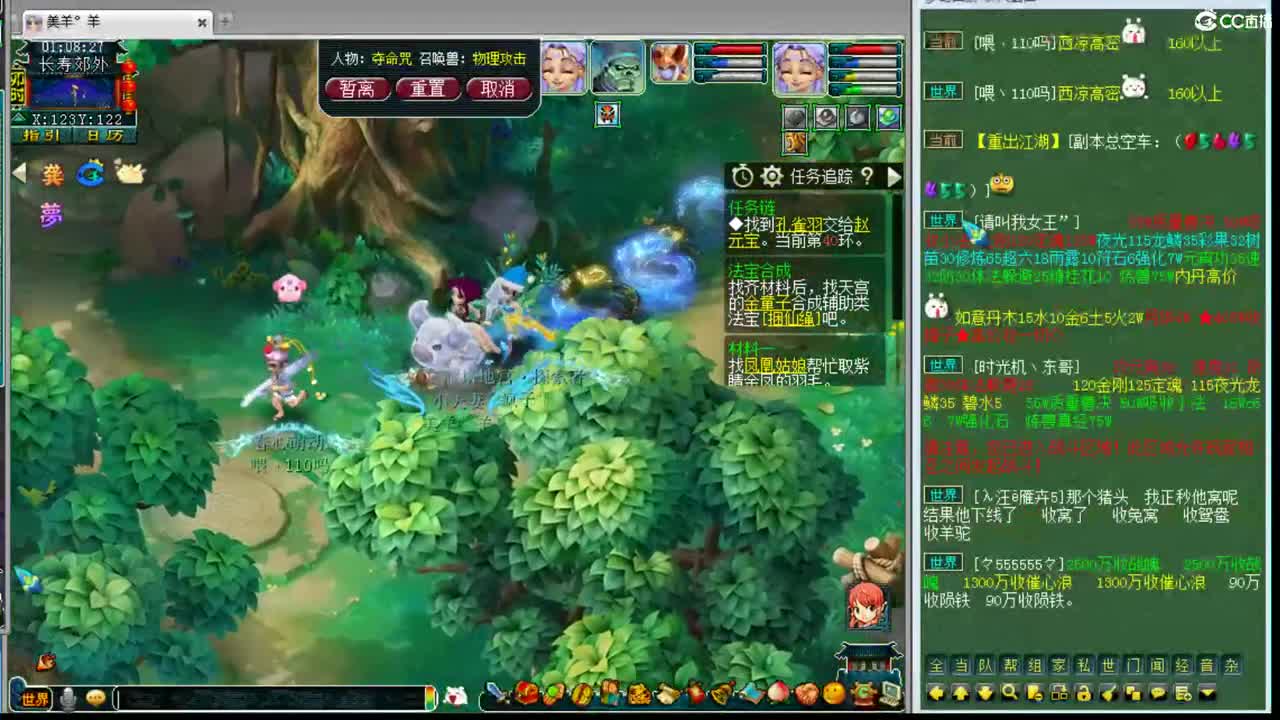 乃姐三年内招帮战剑会封系~