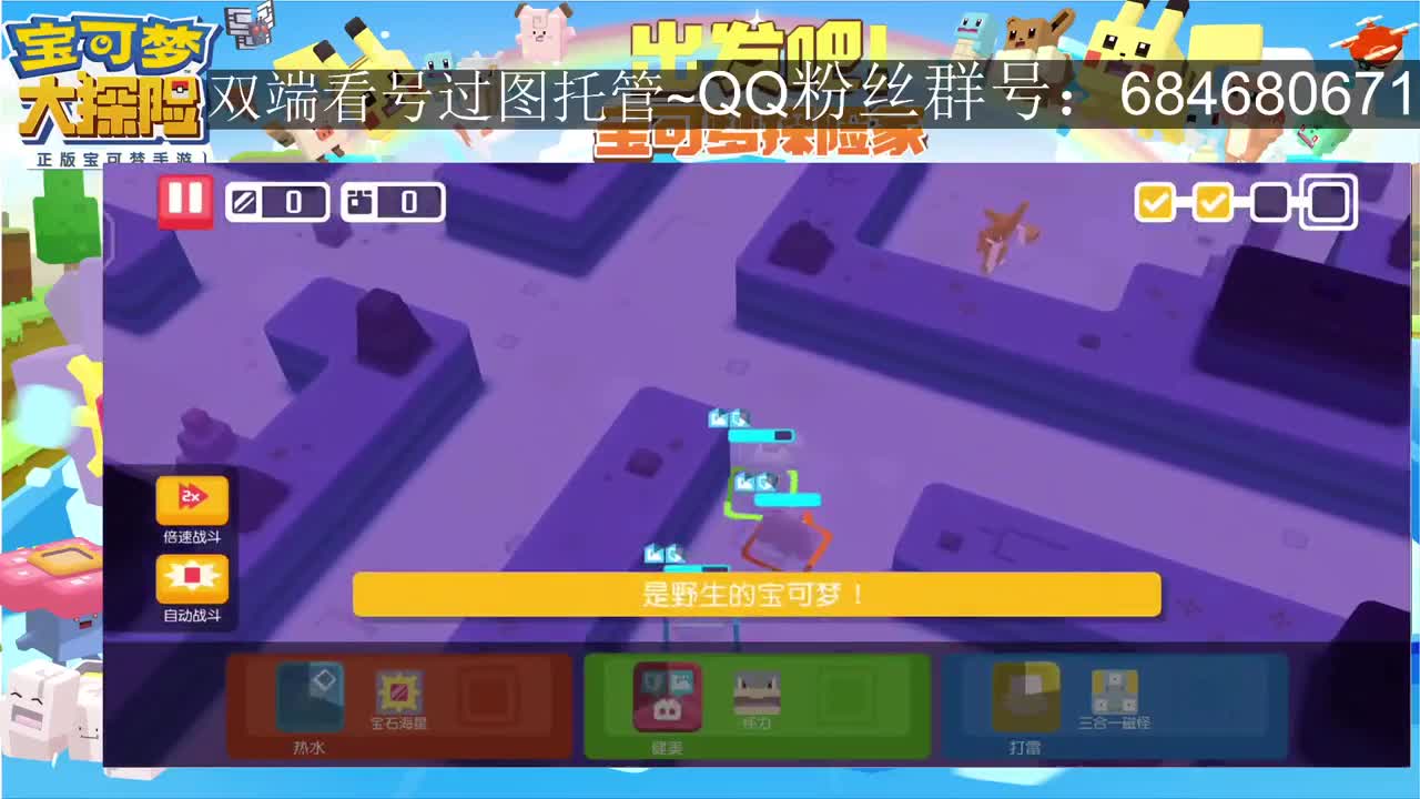 血夜：满血复活 第2段