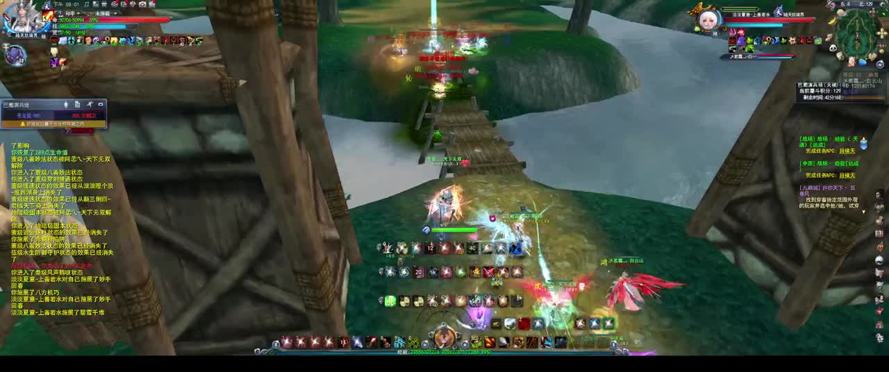 小功羽毛天梯 第1段