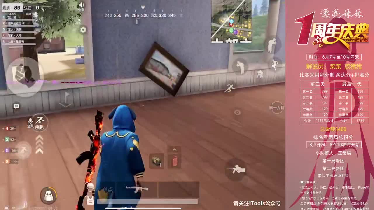 保持快乐丫丫丫 第1段