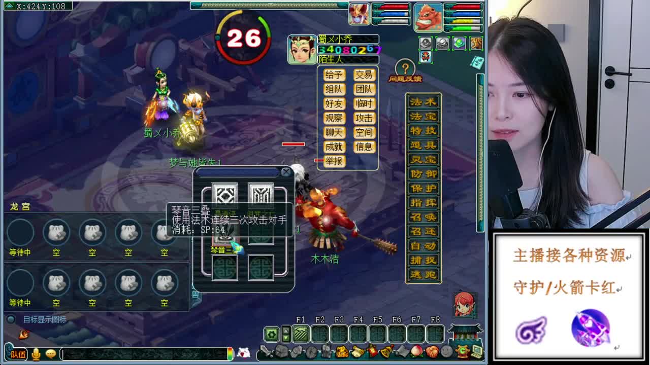 招175队友接资源最红富地 第1段