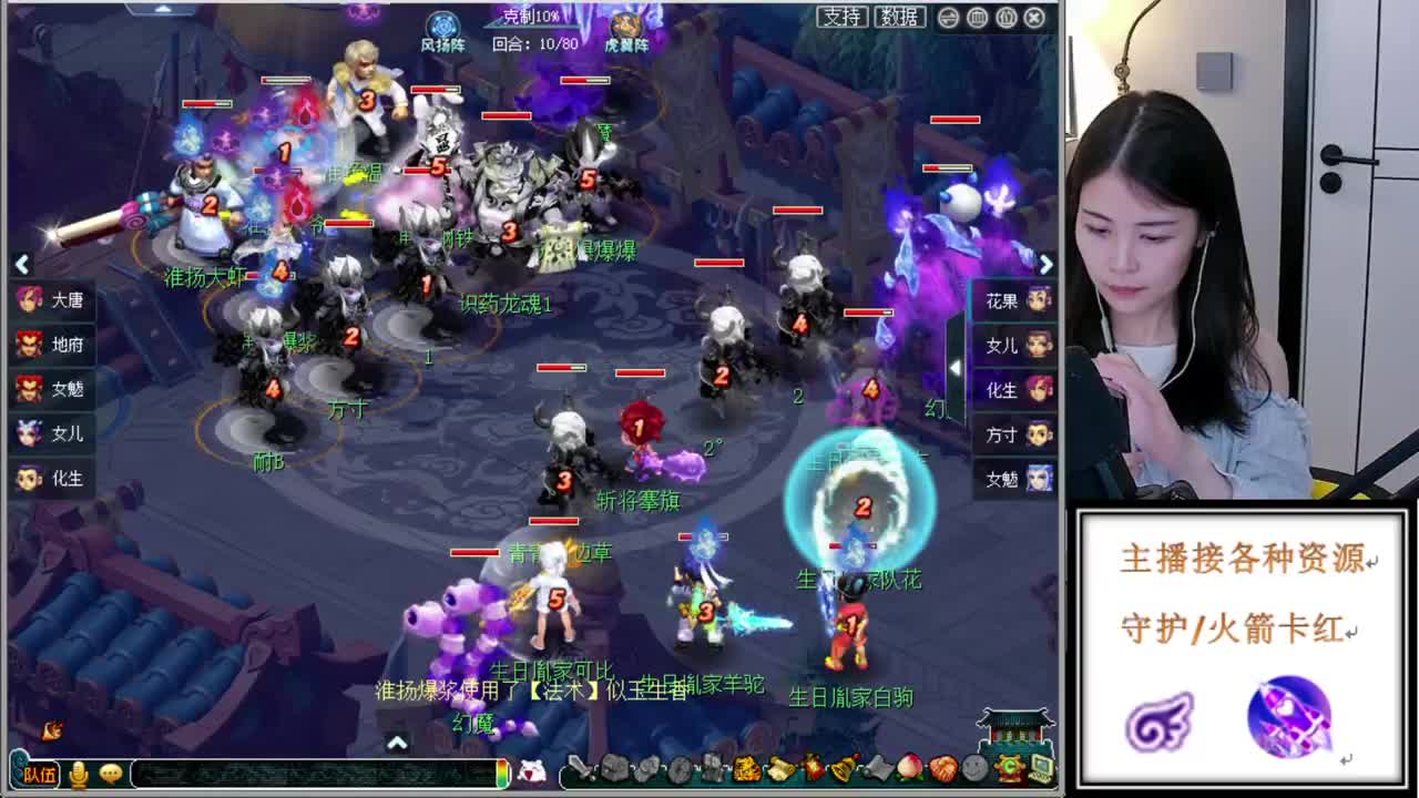 招175队友接资源最红富地 第2段