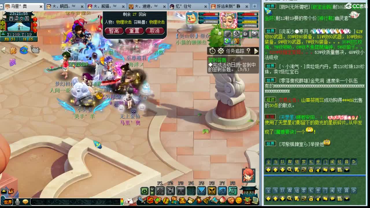 乃姐三年内招帮战剑会封系~ 第2段