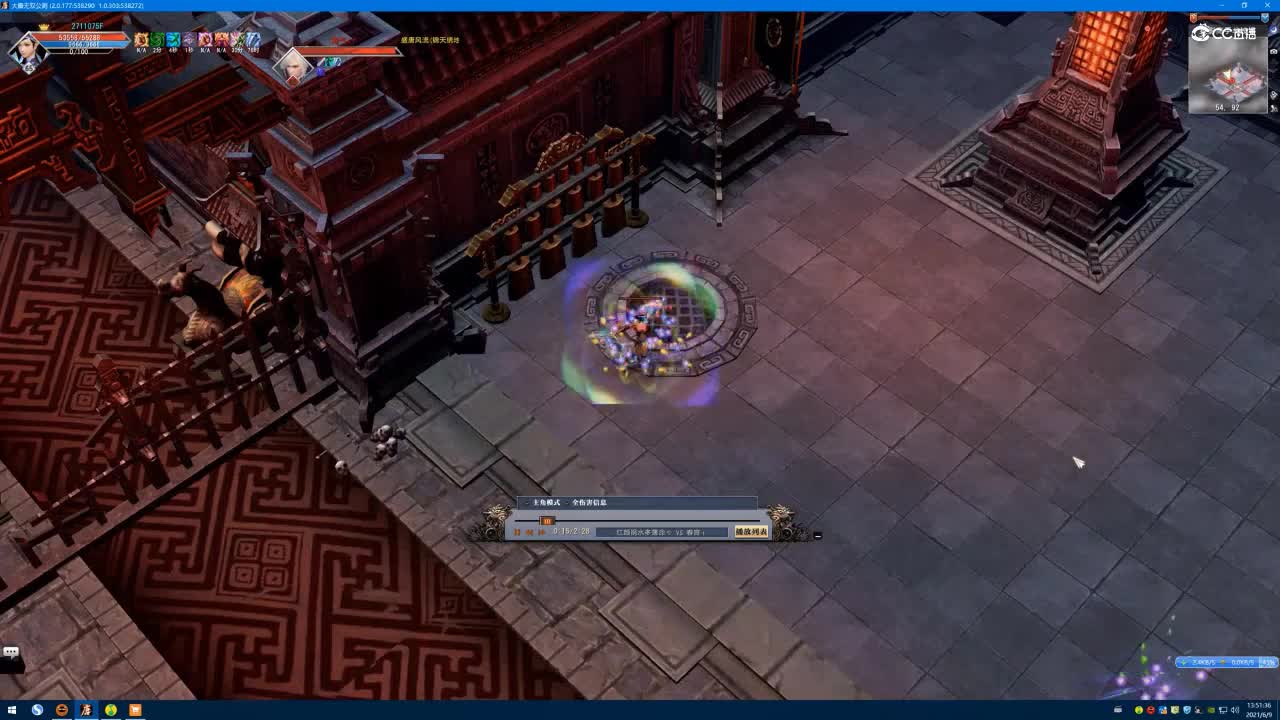 大唐无双奶妈个人赛