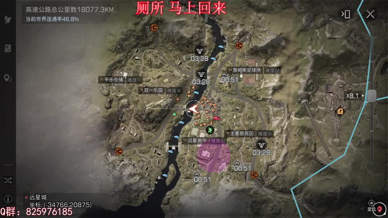 晚上好呀 第1段