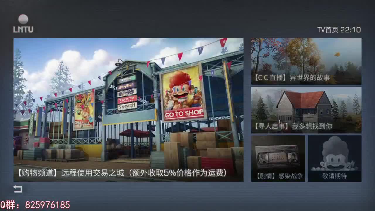 晚上好呀 第2段