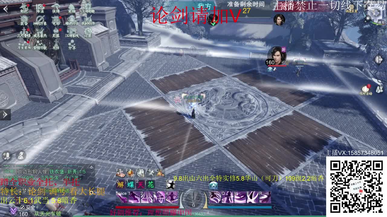 高考啦！考的都会，做的都对！ 第1段