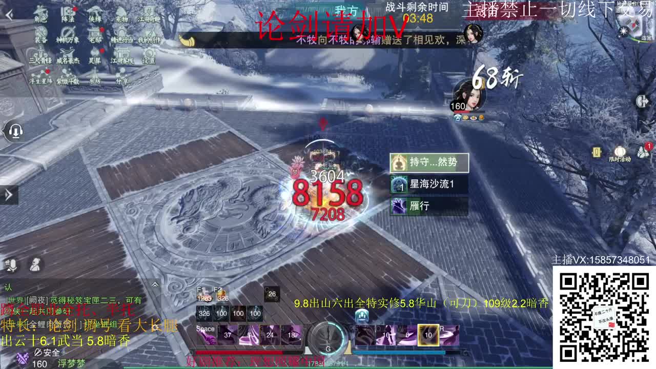 高考啦！考的都会，做的都对！ 第2段