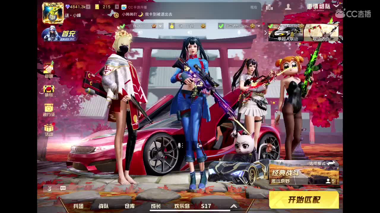 娱乐
