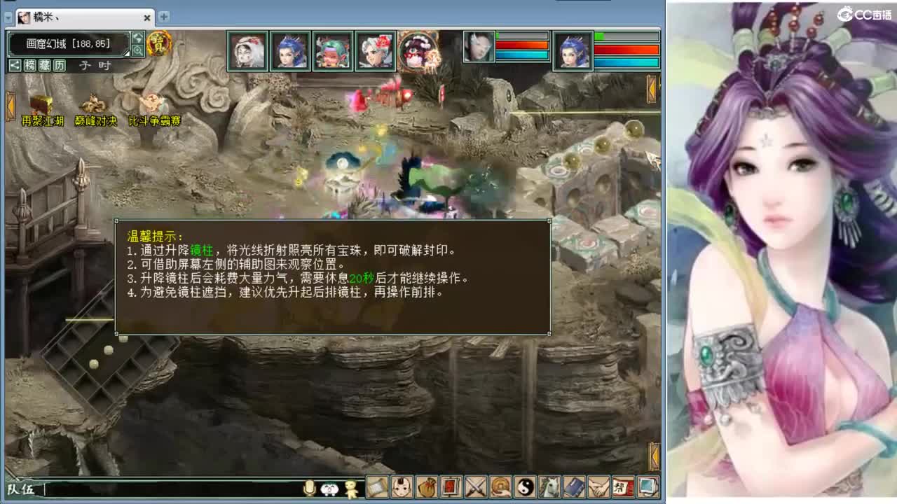 开心就好 第2段