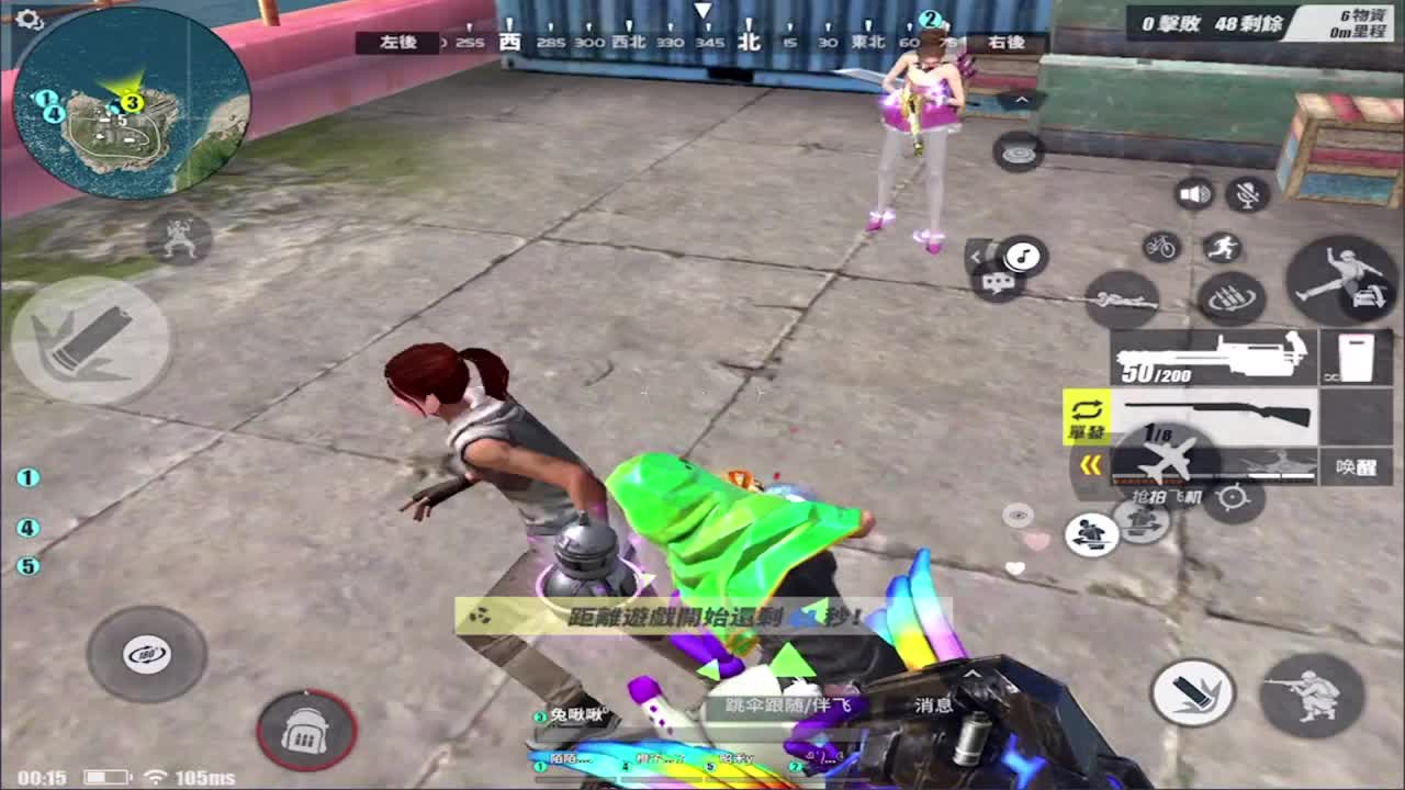 ... 第1段