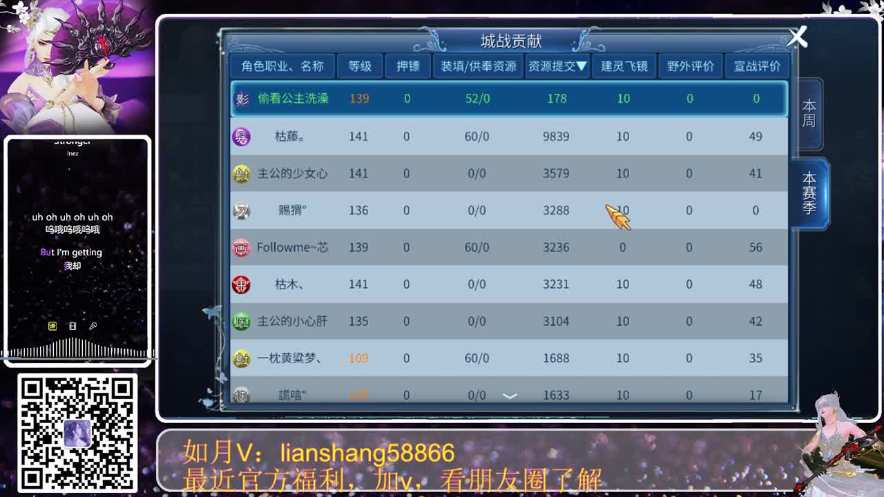 联赛联赛，炼人炼人 第2段