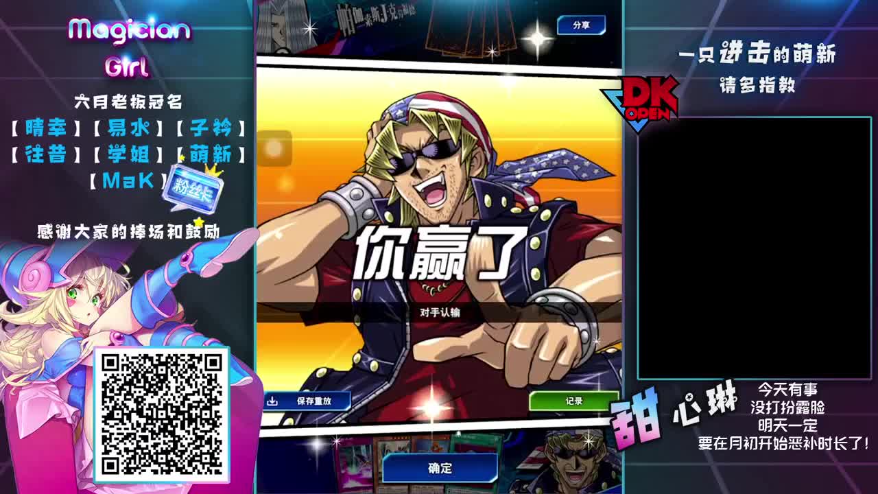 要加油鸭！ 第1段