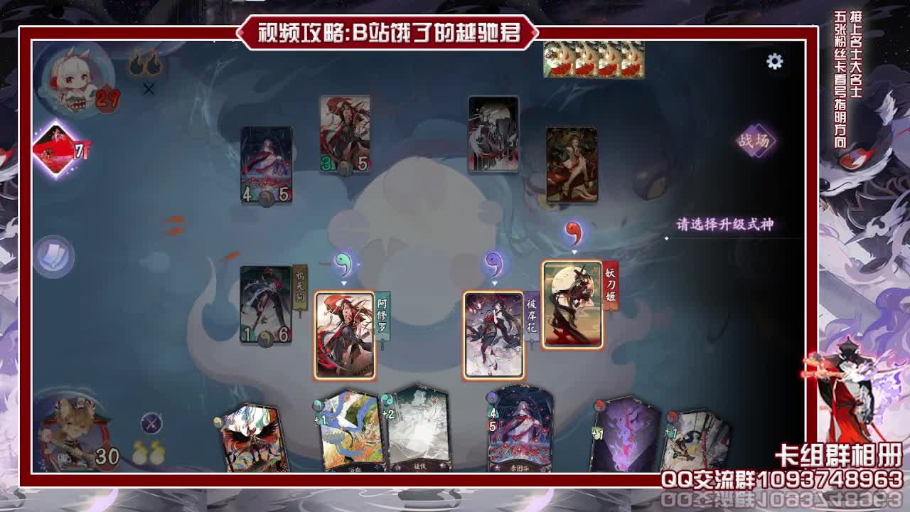 奕界方闻60场快了难顶 第2段