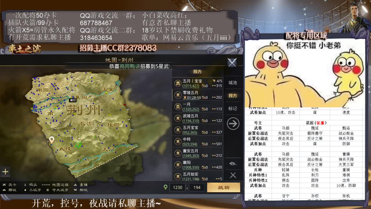 性感小白菜在线挨打~ 第1段