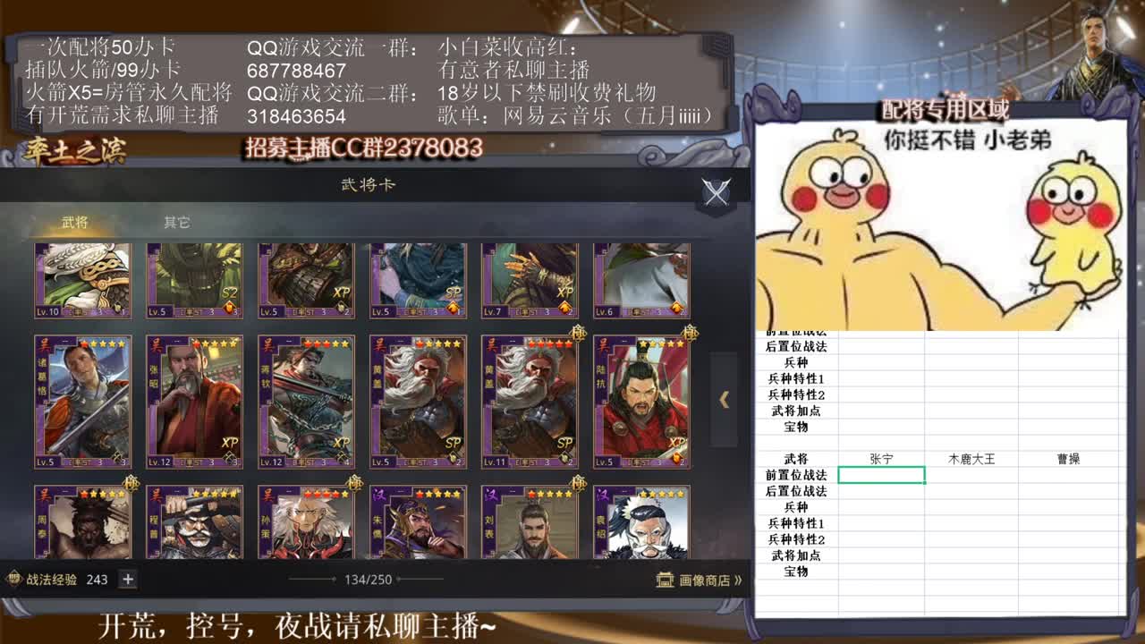 性感小白菜在线挨打~ 第2段