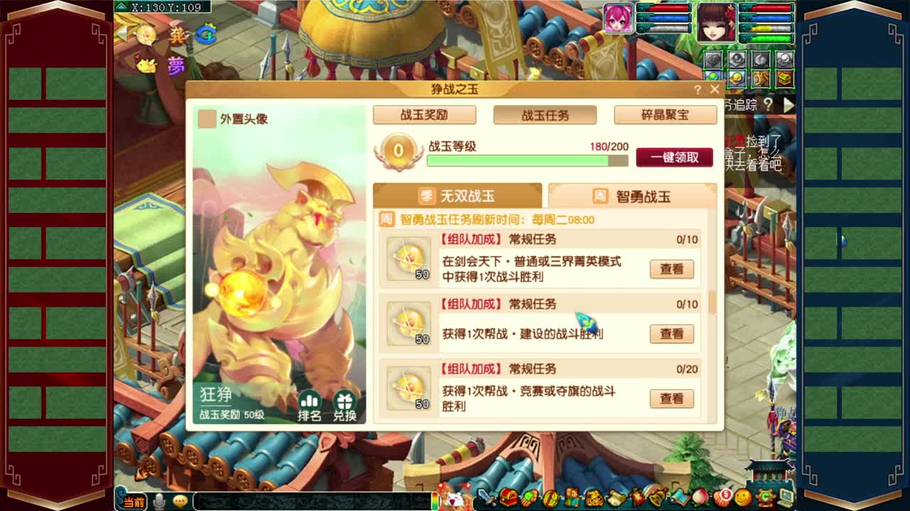 生命不息❤努力不止 第2段
