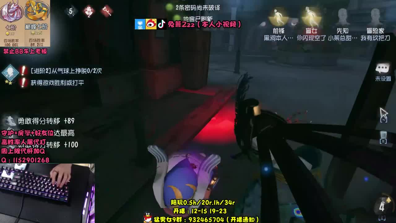 人屠双黄 在线带粉 第1段