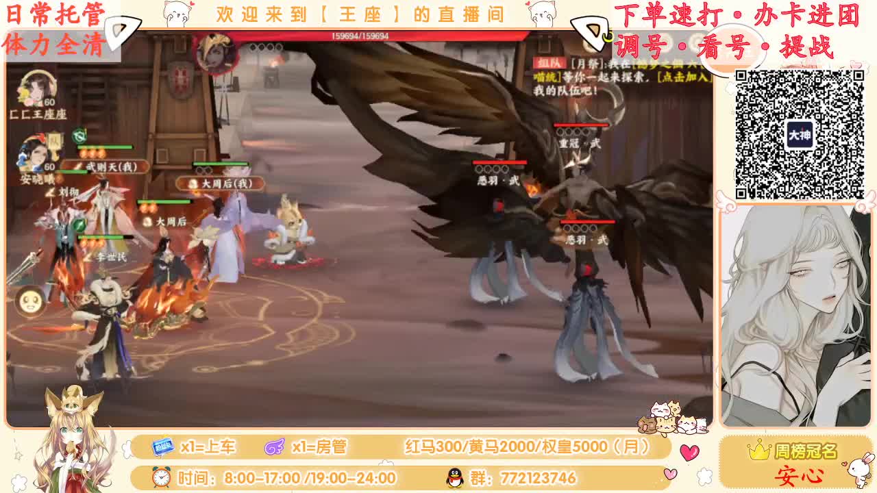 播一会~
