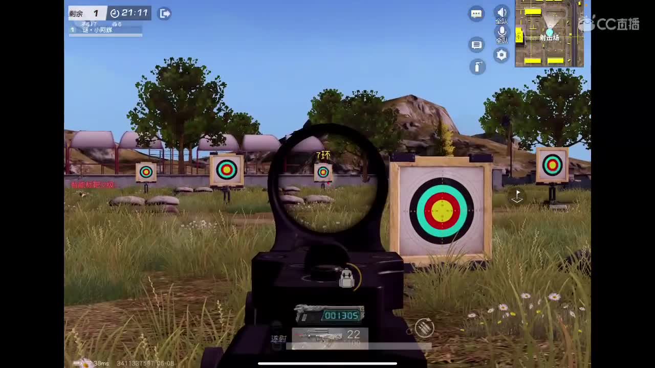 专心练枪！ 第2段