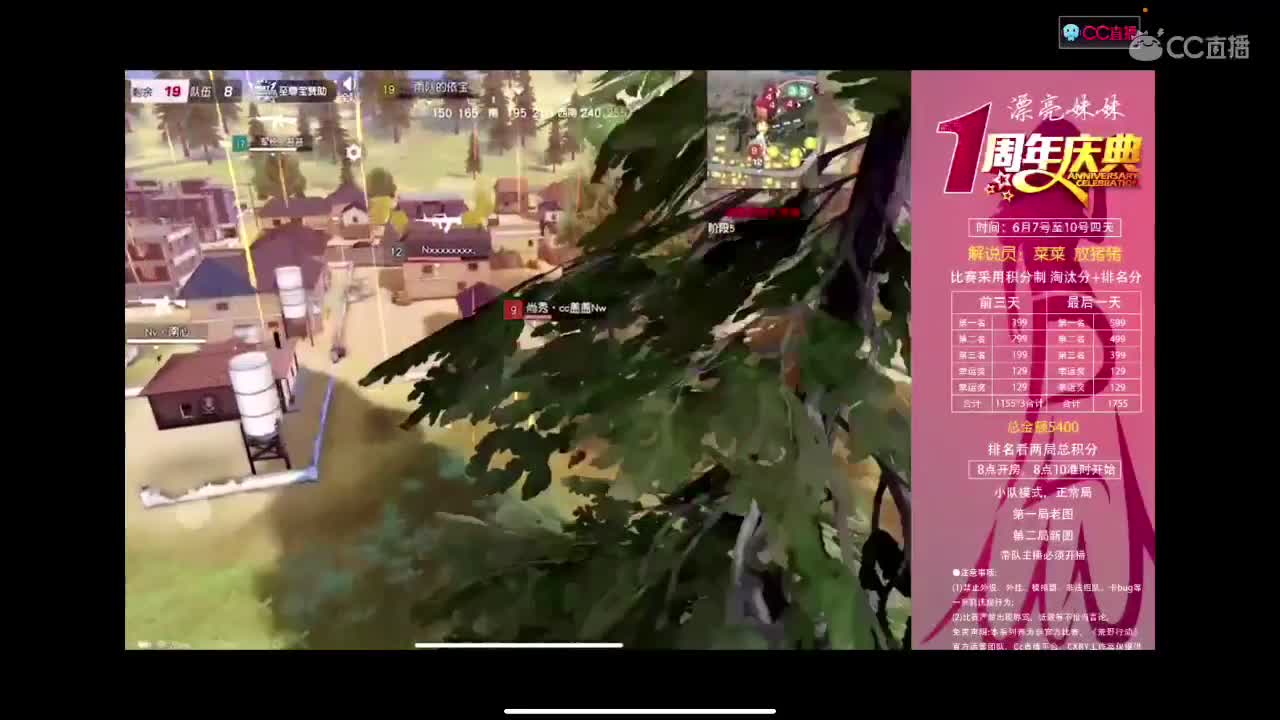 专心练枪！ 第3段