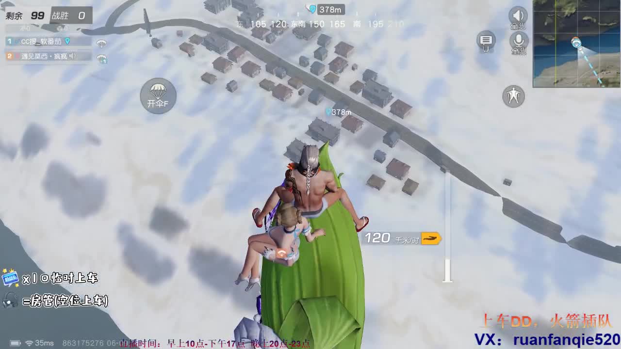 S-ACR人柱力回归。zhhz