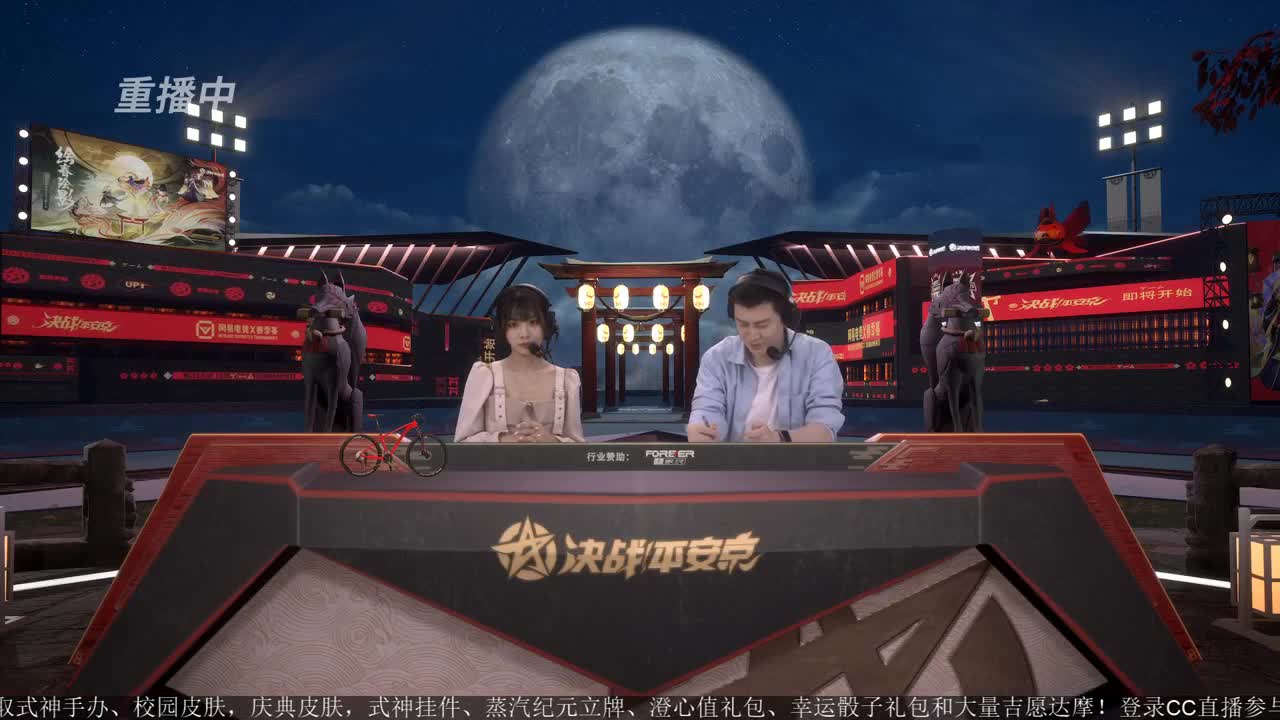 NeXT精英实力赛-总决赛