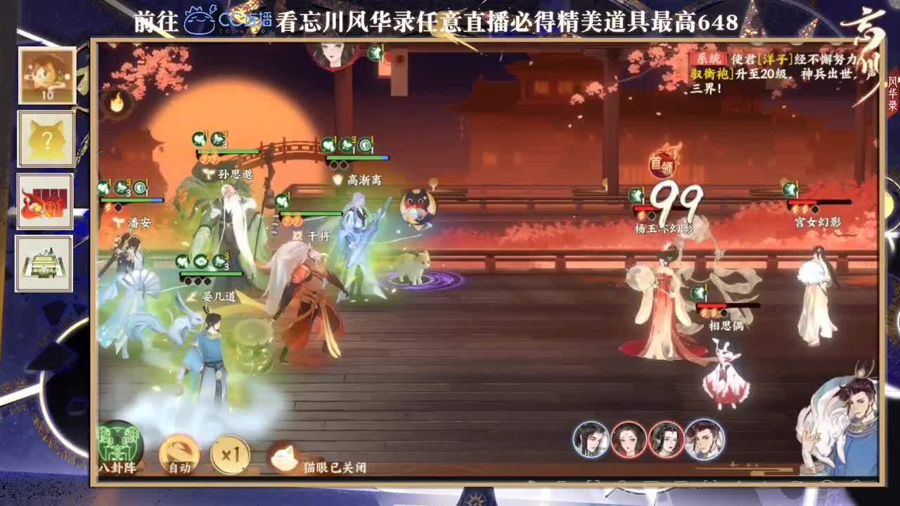 单车抽20