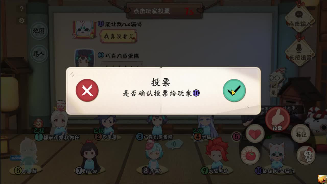 小班！冲~ 第1段