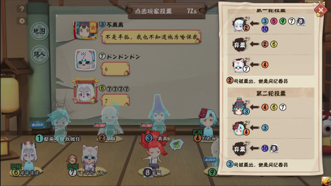 小班！冲~ 第2段
