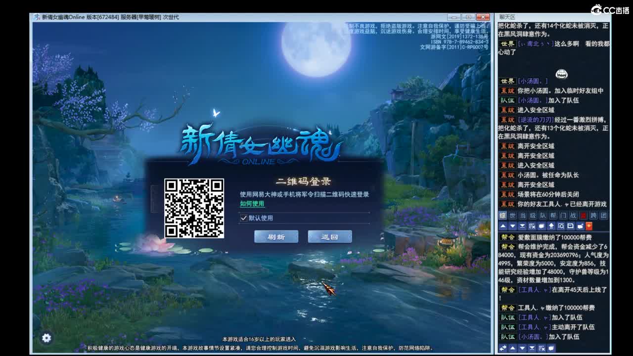 晚上好~ 第2段