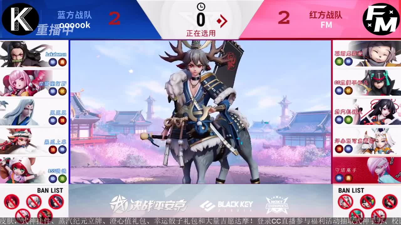 NeXT精英实力赛-总决赛