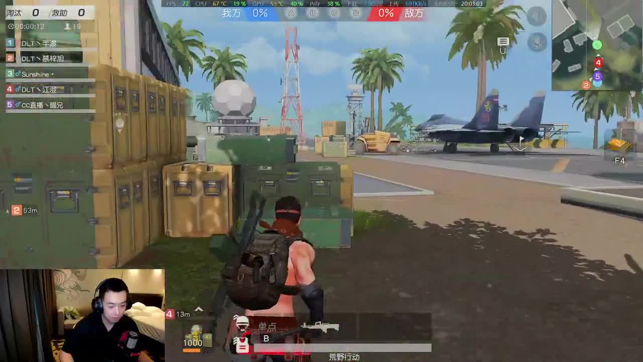 新赛季-第一枪 第1段