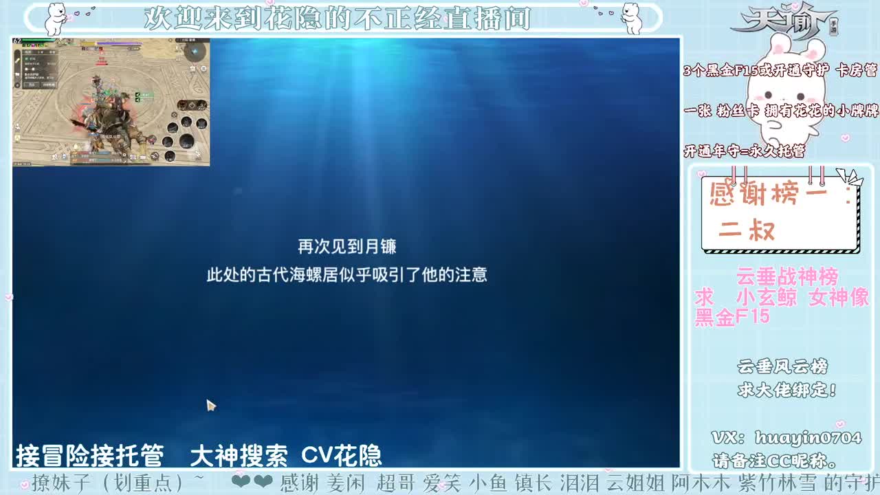 【声控唠嗑】接冒险园游会 第1段