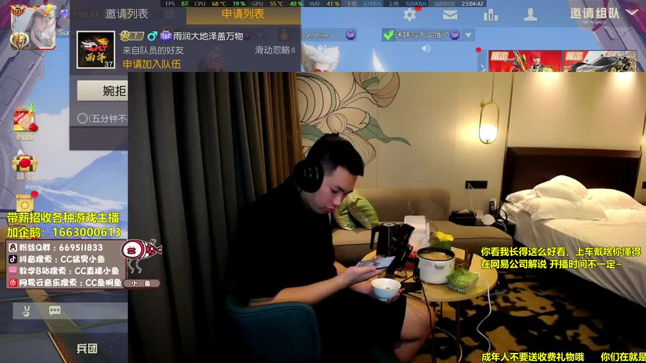 新赛季-第一枪 第2段