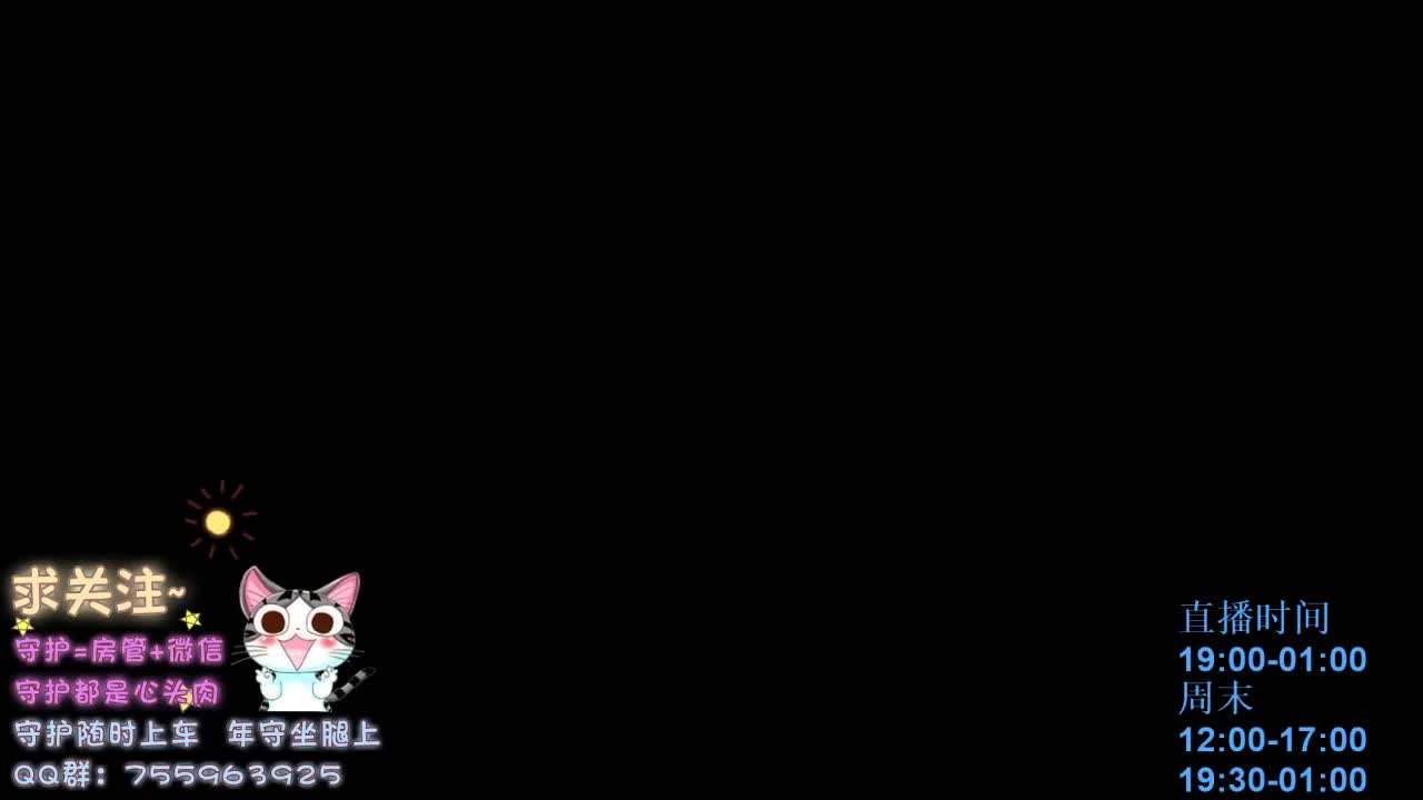 新监管渔女~ 第2段