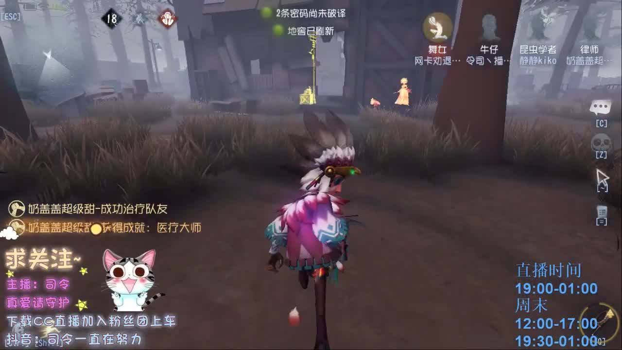 新监管渔女~ 第3段