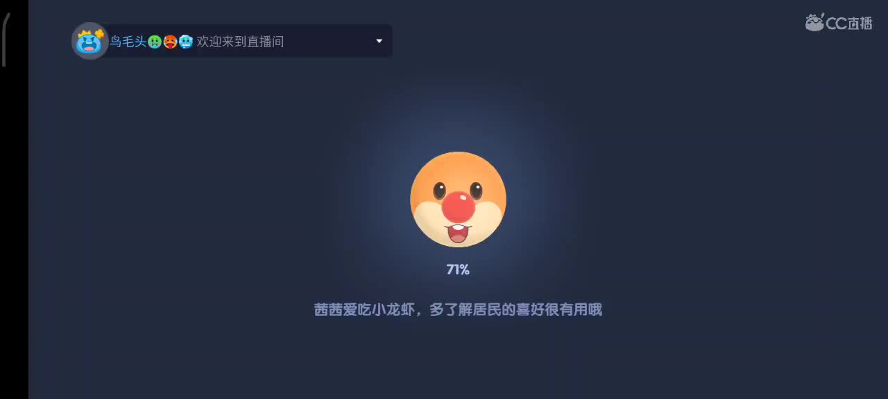 小劳开播啦～天梯和观战各路猫选手