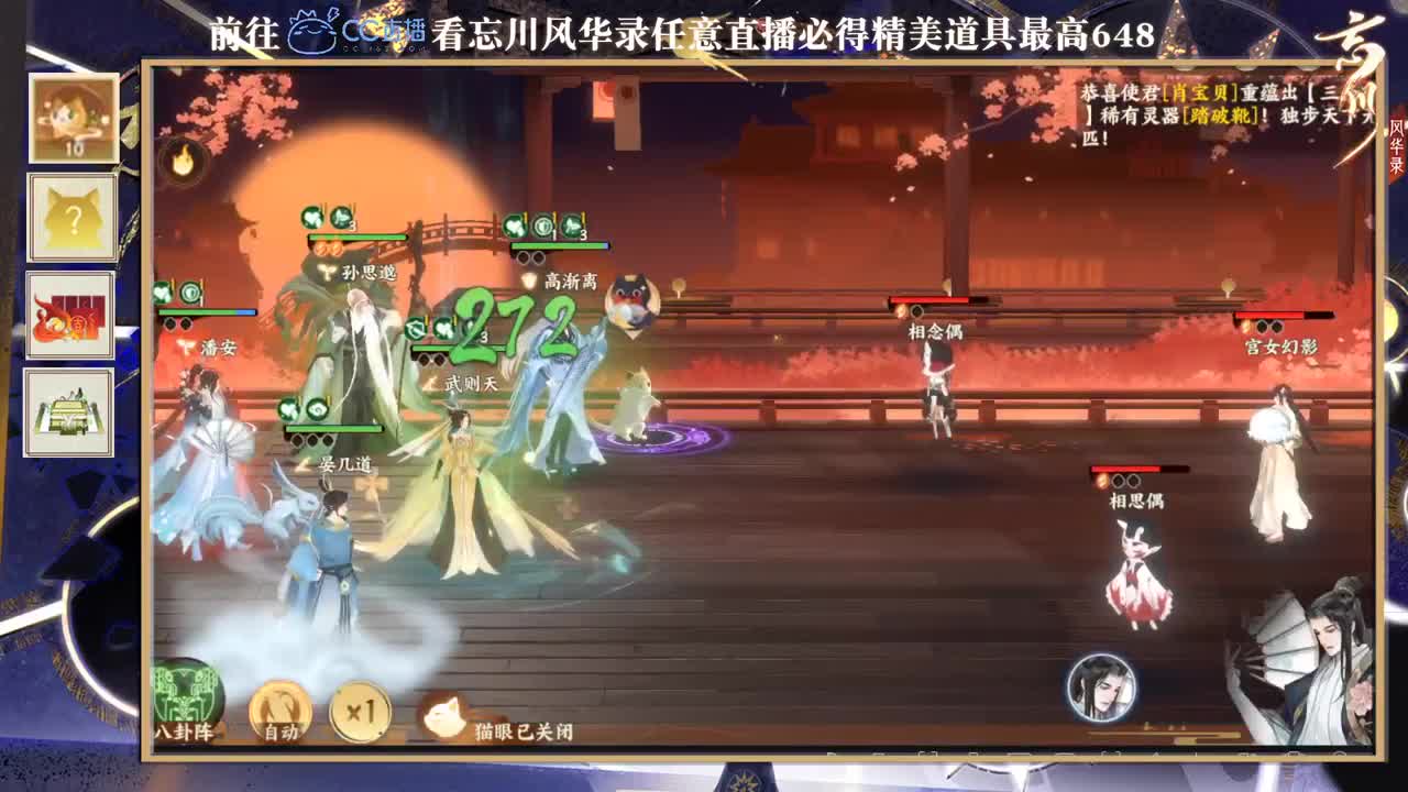 单车抽20 第2段