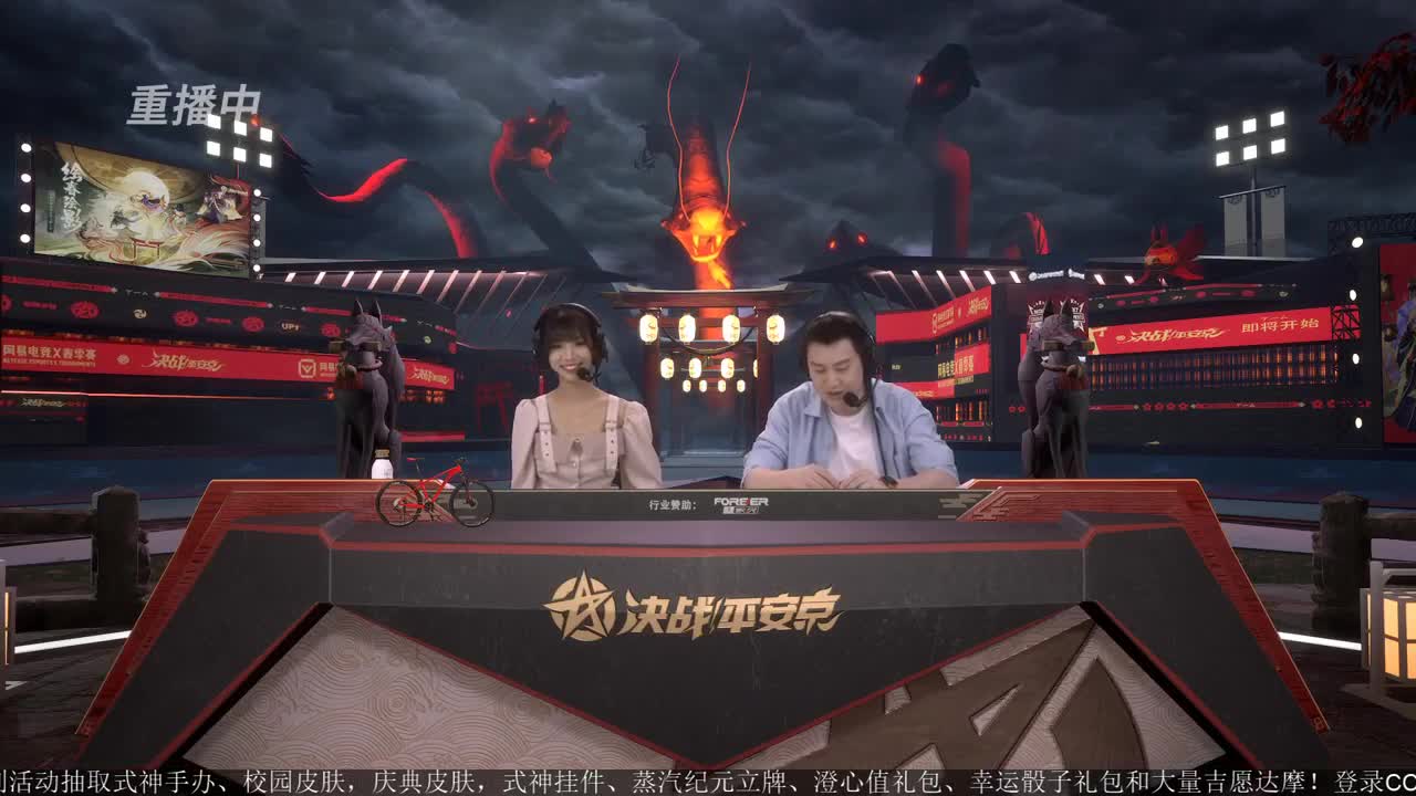 NeXT精英实力赛-总决赛