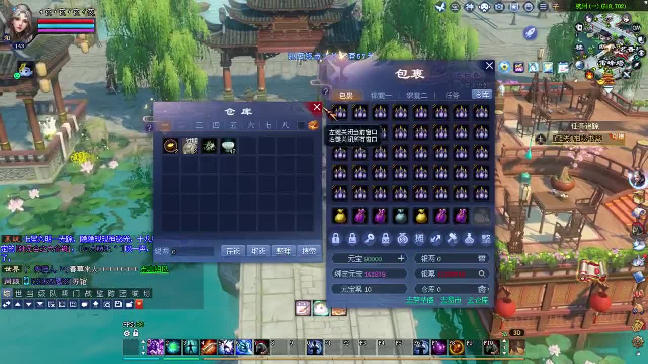 关宁 青青湾 洗装备 接资源~ 第2段