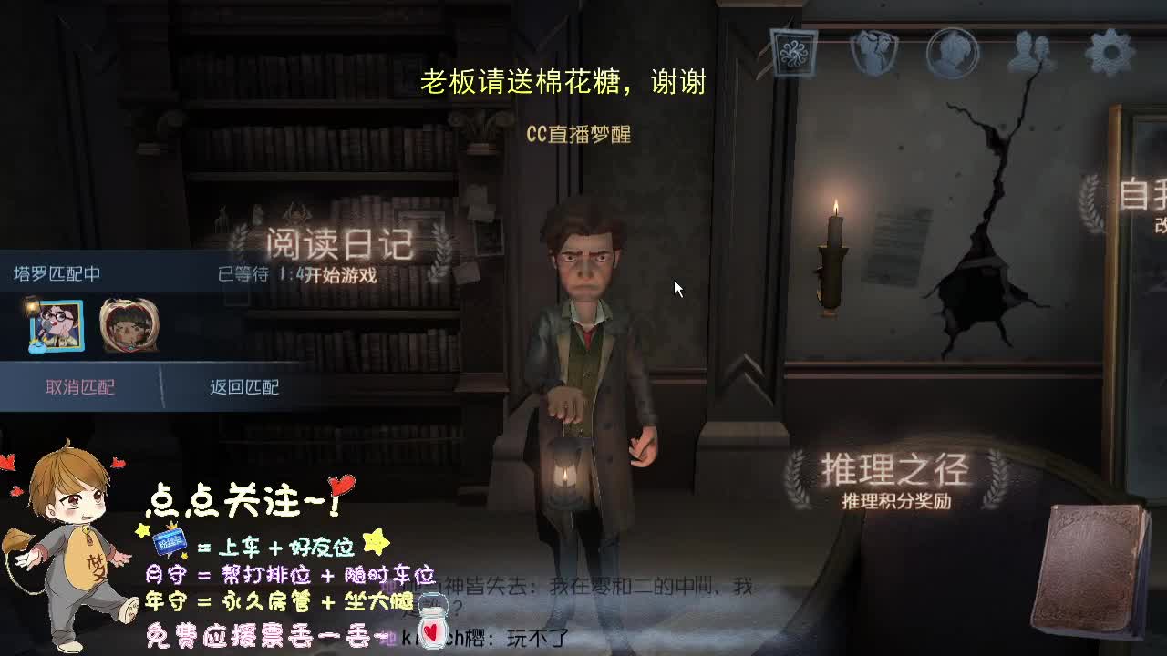 带粉一起成长.... 第2段