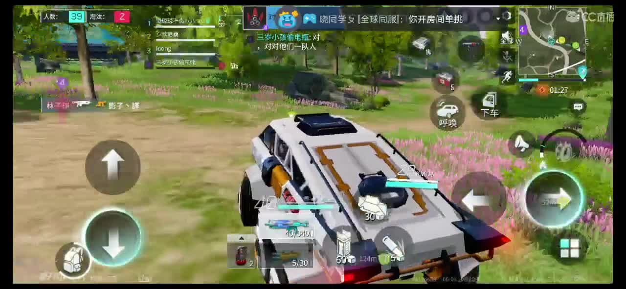 看过星辰大海没看过你 第1段