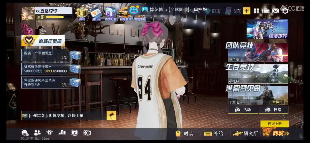 看过星辰大海没看过你 第2段