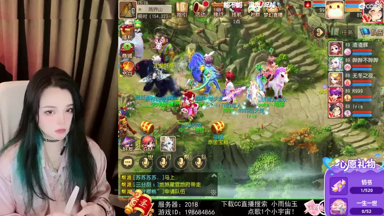 一臭唱歌的