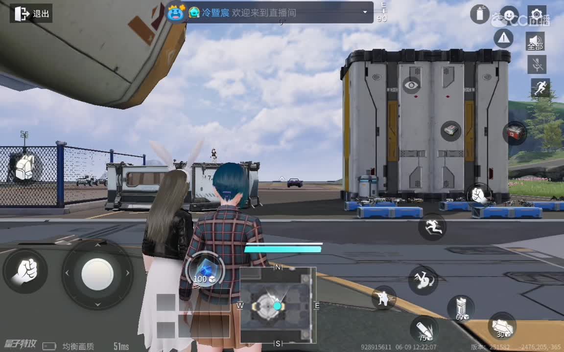 爱网易爱量子 第1段