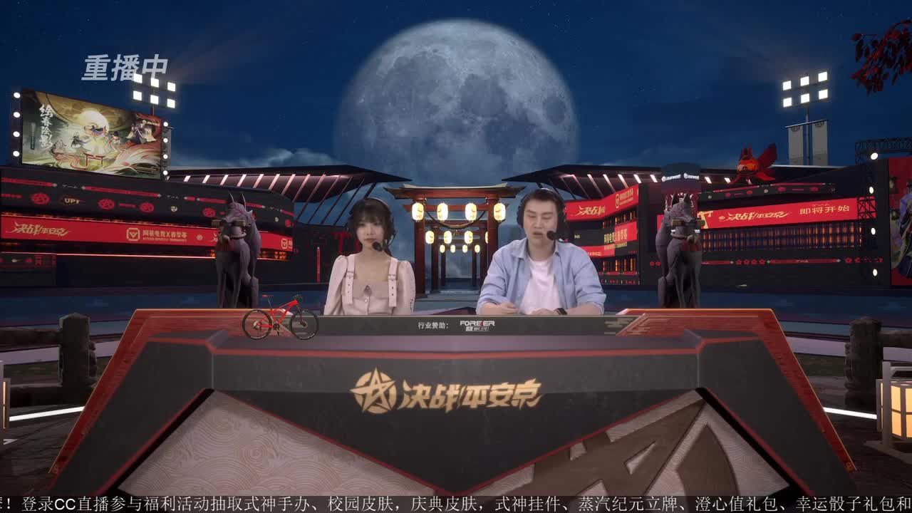 NeXT精英实力赛-总决赛