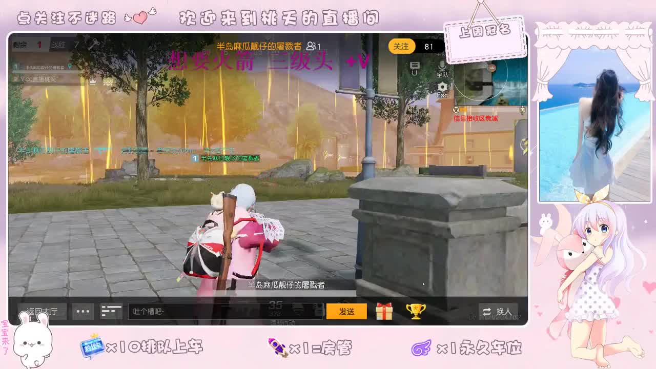 八十八  都有 第1段