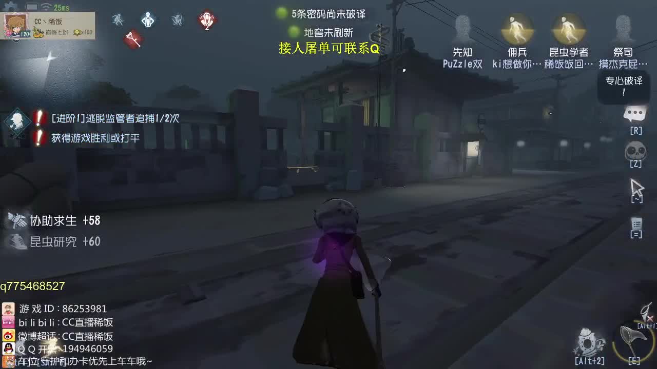 我可能玩了假的前锋~